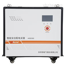 AISD-1/1kvAAISD系列智能安全配电监测装置 单相三相